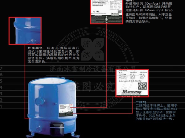 美優(yōu)樂活塞壓縮機MTM中高溫并聯雙機電子樣本樣冊資料PDF下載