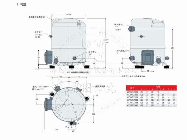 丹佛斯MTZ中高溫制冷活塞壓縮機電子樣本PDF資料下載