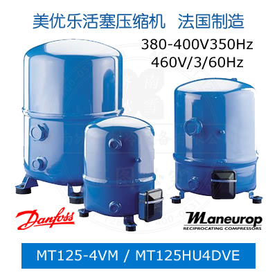 MT125-4VM/MT125HU4DVE